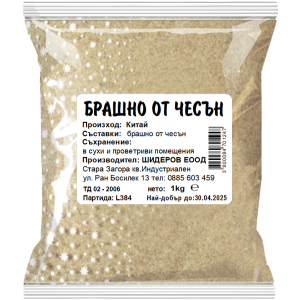 ШИДЕРОВ БРАШНО ОТ ЧЕСЪН- 1кг