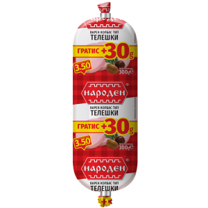 НАРОДЕН САЛАМ ТЕЛЕШКИ 0.300
