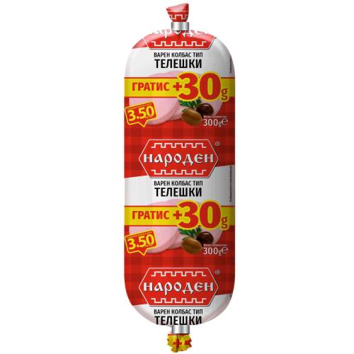 НАРОДЕН САЛАМ ТЕЛЕШКИ 0.300