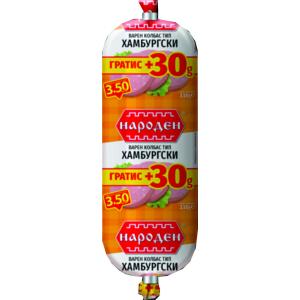 НАРОДЕН САЛАМ ХАМБУРГСКИ 0.300