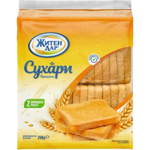 ЖИТЕН ДАР ПШЕНИЧНИ СУХАРИ 250Г