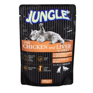 ДЖАНГЪЛ ПЪЛНОЦЕННА ХРАНА ЗА ВЪЗРАСТНИ КОТКИ С ПИЛЕШКО МЕСО И ДРОБ В СОС 100ГР.