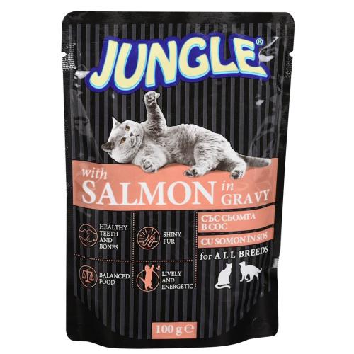 ДЖАНГЪЛ ПЪЛНОЦЕННА ХРАНА ЗА ВЪЗРАСТНИ КОТКИ СЪС СЬОМГА В СОС 100ГР.