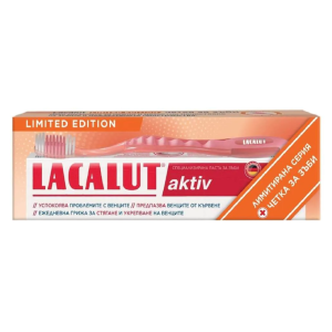 ПЗ ЛАКАЛУТ АКТИВ 75МЛ+ЧЕТКА