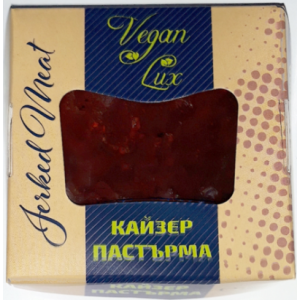 ВЕГАН ПАСТЪРМА 0.120