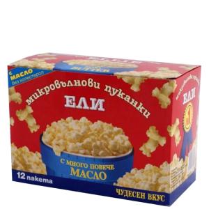 ПУКАНКИ ЗА МИКРОВЪЛНОВА ЕЛИ С МАСЛО 0.100