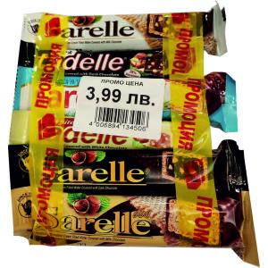 ПРОМО ПАКЕТ В-ЛИ САГРА МИКС