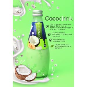 ДЪГА КОКОСОВ ШЕЙК 0.290 ПЪПЕШ