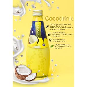 ДЪГА КОКОСОВ ШЕЙК 0.290 БАНАН