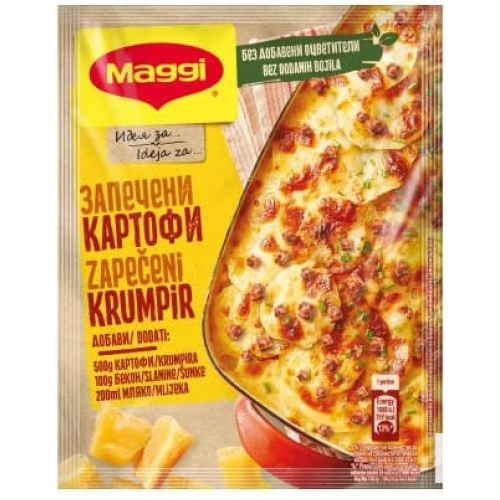 МАГИ ФИКС ИДЕЯ ЗА ЗАПЕЧЕНИ КАРТОФИ