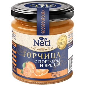 НТ ГОРЧИЦА 0.160 ПОРТОКАЛ И БРЕНДИ