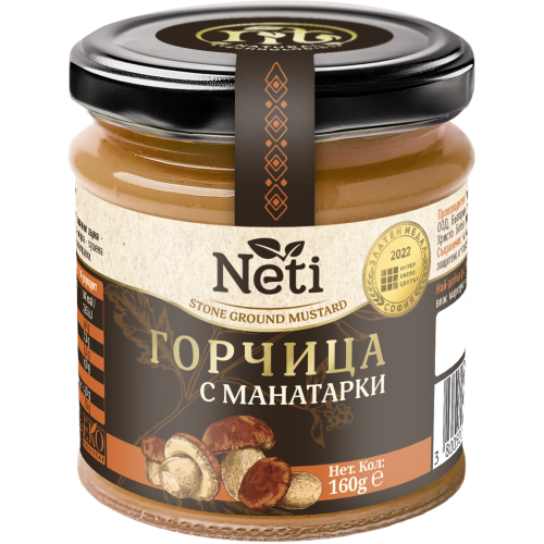 НТ ГОРЧИЦА 0.160 МАНАТАРКИ