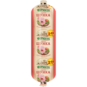 ФЕРМАТА ШУНКА 0.300