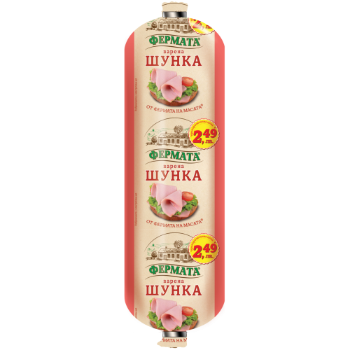 ФЕРМАТА ШУНКА 0.300