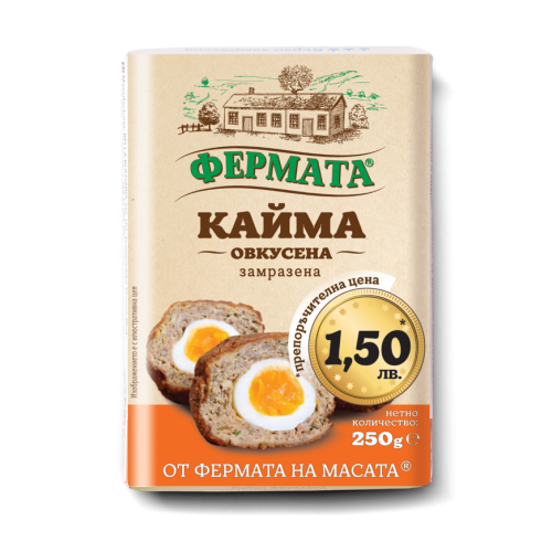 ФЕРМАТА КАЙМА 0.250 ОВКУСЕНА пр. 1.50