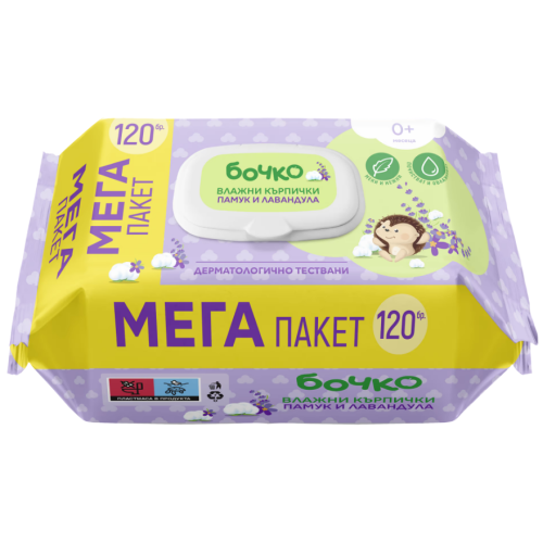 БОЧКО МОКРИ КЪРПИ 120БР. ПАМУК И ЛАВАНДУЛА КАПАК