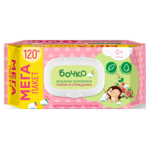 БОЧКО МОКРИ КЪРПИ 120БР. ПАМУК И СМРАДЛИКА КАПАК