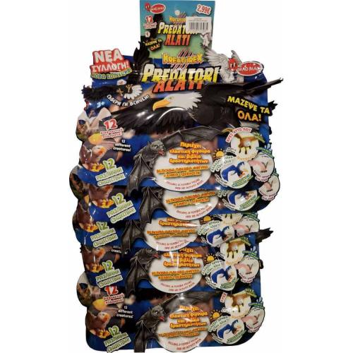 МАД МАКС ХИЩНИ ПТИЦИ