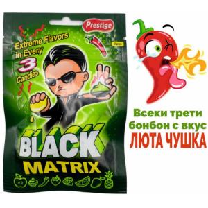 ДЪВЧАЩИ БОНБОНИ BLACK MATRIX 15гр.