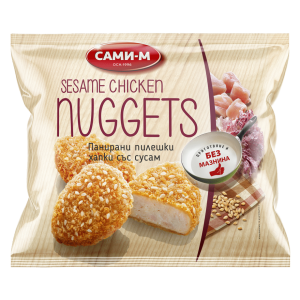 САМИ М ПАНИРАНИ ПИЛЕШКИ ХАПКИ СЪС СУСАМ 0.400