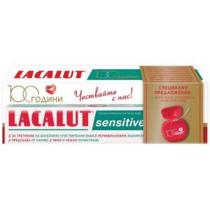 ПЗ ЛАКАЛУТ СЕНЗИТИВ 75МЛ + КОНЕЦ