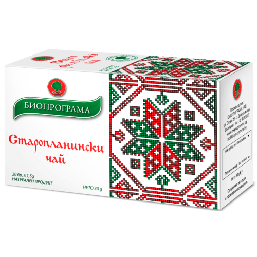 БИОПРОГРАМА ЧАЙ СТАРОПЛАНИНСКИ