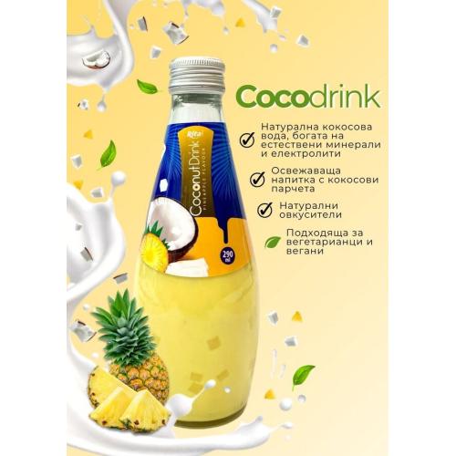 ДЪГА КОКОСОВ ШЕЙК 0.290 АНАНАС
