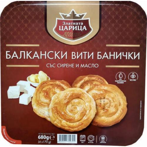 ЗЛАТНАТА ЦАРИЦА БАЛКАНСКИ ВИТИ БАНИЧКИ 4х0.170 СЪС СИРЕНЕ И МАСЛО