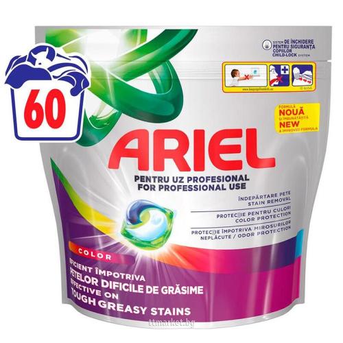 АРИЕЛ КАПСУЛИ 60бр ПРОФЕСИОНАЛ КОЛОР