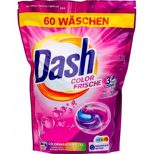 ДАШ КАПСУЛИ 60бр 3в1 КОЛОР ФРЕШ