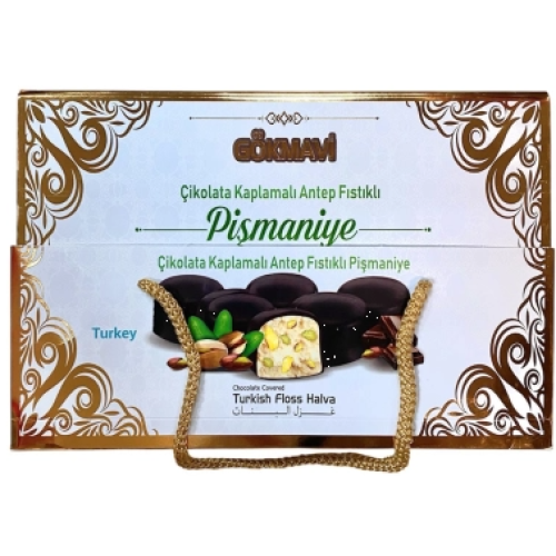 ДЪГА ПИШМАНИЕ 0.200 С ШОКОЛАД