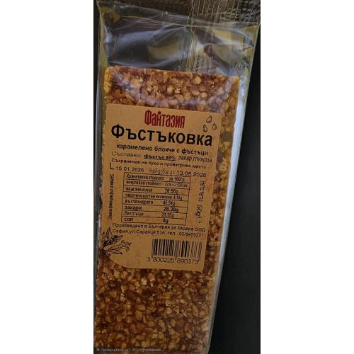 ФАНТАЗИЯ ФЪСТЪКОВКА 0.050