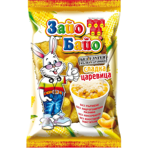 ЗАЙО БАЙО СЛАДКА ЦАРЕВИЦА