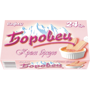 ВАФЛИ БОРОВЕЦ КРЕМ БРЮЛЕ 24бр КУТИЯ 550гр