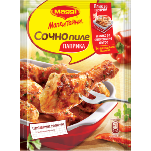 МАГИ ФИКС СОЧНО ПИЛЕ С ПАПРИКА