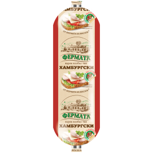 ФЕРМАТА КОЛБАС 0.270 ХАМБУРГСКИ пр 1.69