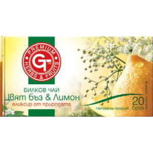 ГТ ЧАЙ БЪЗ/ЛИМОН