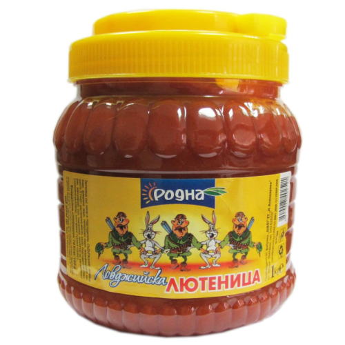 ДИПСИ ЛЮТЕНИЦА РОДНА ЛОВДЖИЙСКА 1КГ