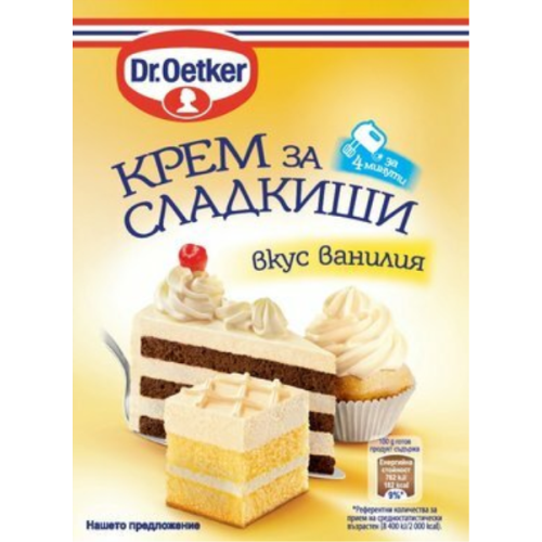 ДР ЙОТКЕР КРЕМ ЗА СЛАДКИШИ ВАНИЛИЯ