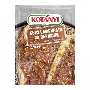 КОТАНИ МАРИНАТА ЗА ПЪРЖОЛИ 0.040 /1714/