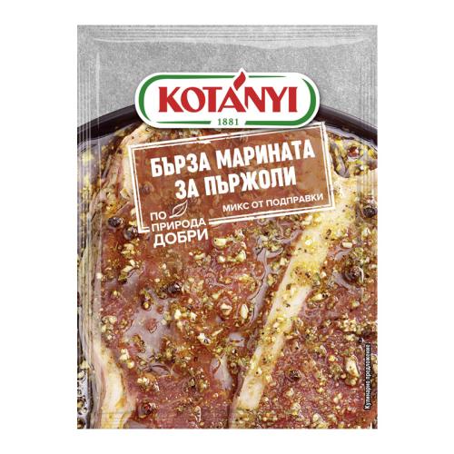 КОТАНИ МАРИНАТА ЗА ПЪРЖОЛИ 0.040 /1714/