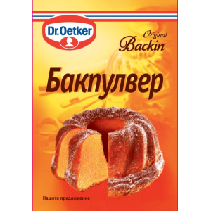 ДР ЙОТКЕР БАКПУЛВЕР 0.010