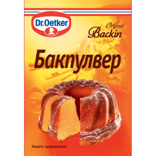 ДР ЙОТКЕР БАКПУЛВЕР 0.010