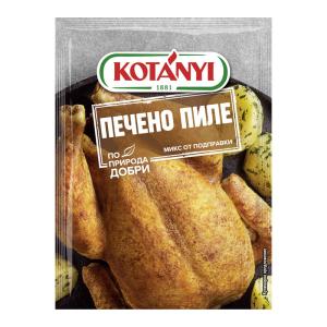 КОТАНИ ЗА ПЕЧЕНО ПИЛЕ 0.030 /5056/