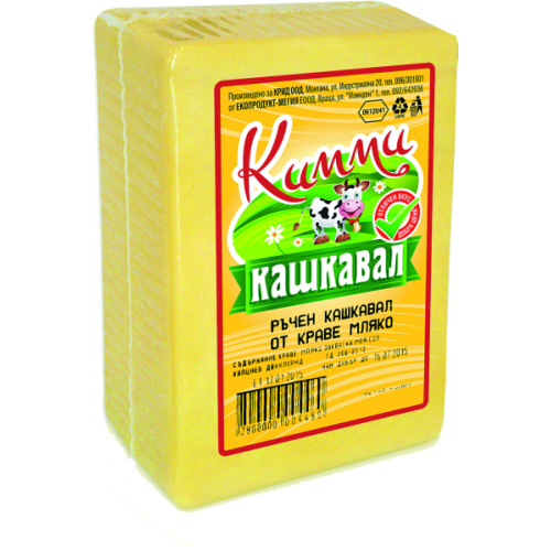 КИММИ РЪЧЕН КАШКАВАЛ ТОСТЕР