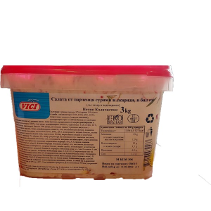 САЛАТА ПАРЧЕНЦА РАЦИ И СКАРИДИ С БЯЛ СОС VICI