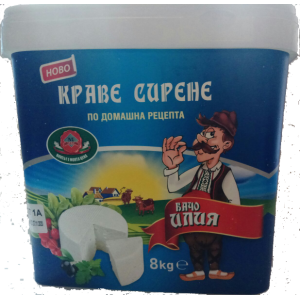 СИРЕНЕ БАЧО ИЛИЯ КРЪГЛА ПИТА 8кг КОФА