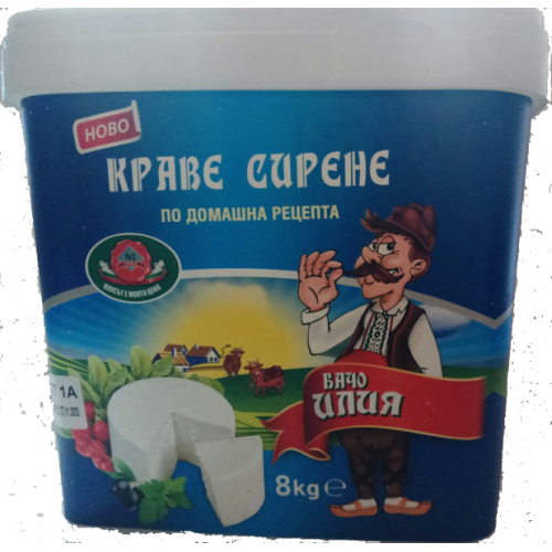 СИРЕНЕ БАЧО ИЛИЯ КРЪГЛА ПИТА 8кг КОФА