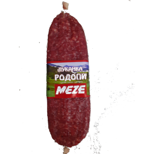 КОЛБАСО ЛУКАНКА РОДОПИ МЕЗЕ