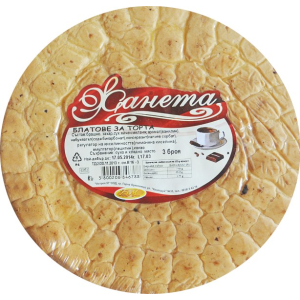 ЖАНЕТА БЛАТ ЗА ТОРТА БЯЛ